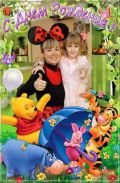 Организация детских праздников "Kinder-party" (3 фотографии)